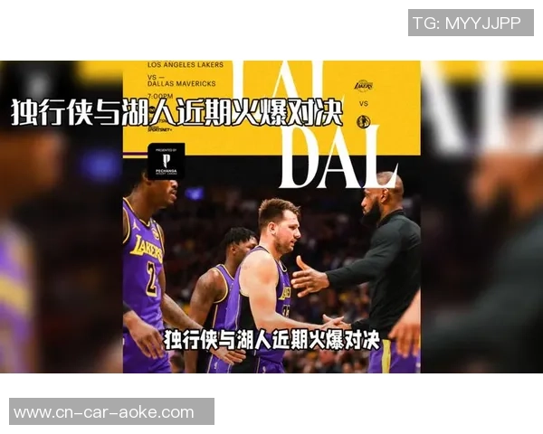 湖人对决独行侠精彩回顾1月11日比赛全场录像分析与亮点总结