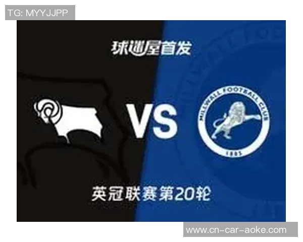 米尔沃尔迎战德比郡北单推荐分析及赛前预测